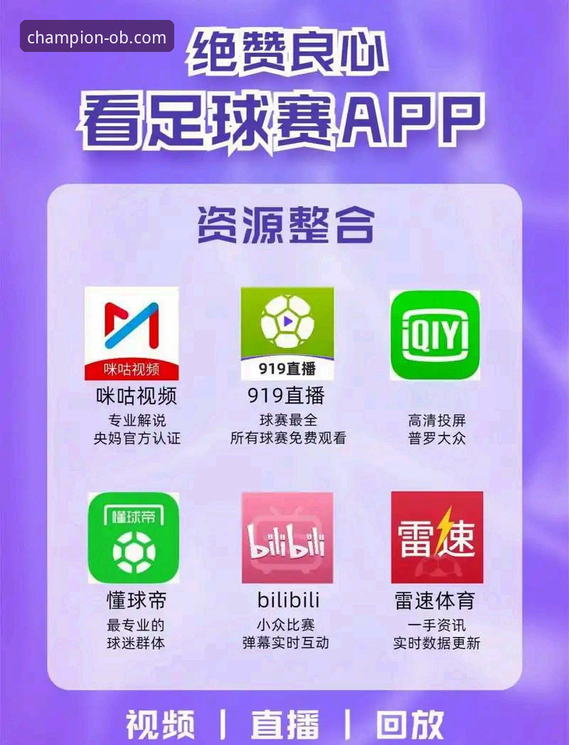 ob体育综合平台iOS版下载链接全面解析：新手从零开始的详细指南